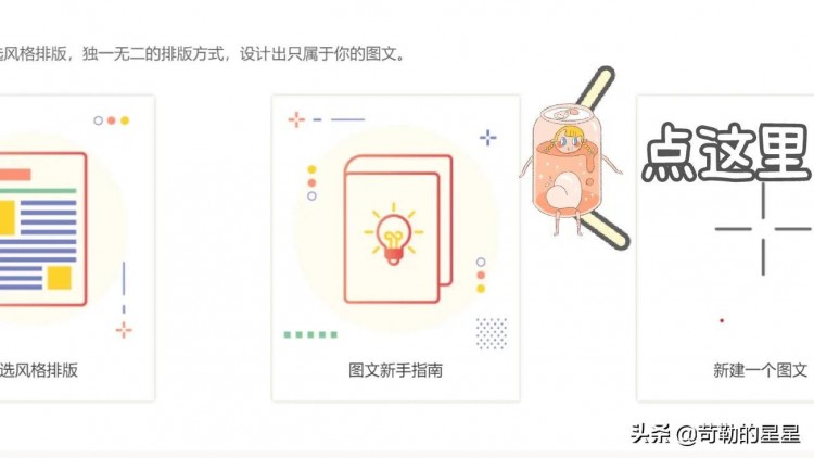 如何拥有一个自己的公众号保姆级教程奉上