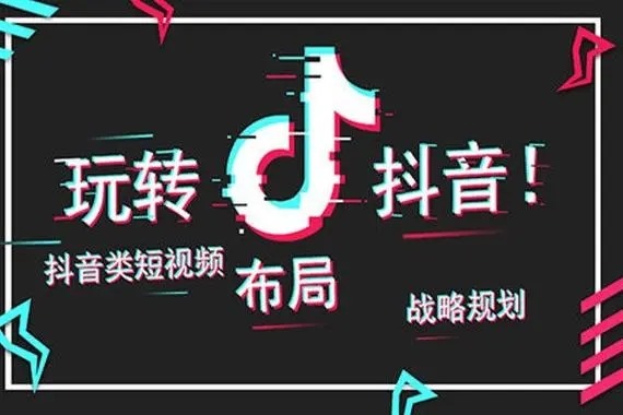 1w粉丝的抖音账号卖多少？