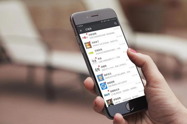 微信号购买后修改密码时间？