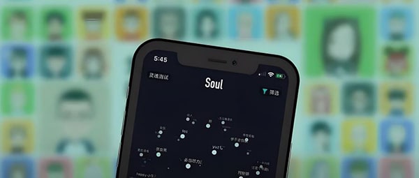 soul注册多少个人？